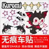 Pegatinas Lindas de Kuromi para Vehículos Eléctricos, Pegatinas Impermeables y Resistentes al Sol para Motocicleta, Calcomanías Personalizadas para Vehículos Eléctricos