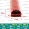Tira de vedação de silicone tipo E, tira de silicone de grau alimentício resistente à temperatura, tira de vedação à prova de poeira e à prova d'água para portas de forno, vaporizador e secadora