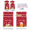 Bolsa de dulces navideños bolsa de regalo para envolver 50 cordón de cinta bolsa de manzana orejas de conejo bolsillo corsé punto