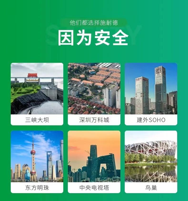 合作案例