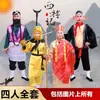 Disfraces de los Cuatro Discípulos del Viaje al Oeste: Traje de Rendimiento de Sun Wukong, Traje de Zhu Bajie, Monje Tang y Monje Sha Conjunto Completo