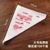 Bolsa de Manga Desechable Hongping Bolsa para Glasear Herramienta para Pasteles Bolsa Triangular para Crema de Galletas Bolsa Gruesa para Pasteles DIY