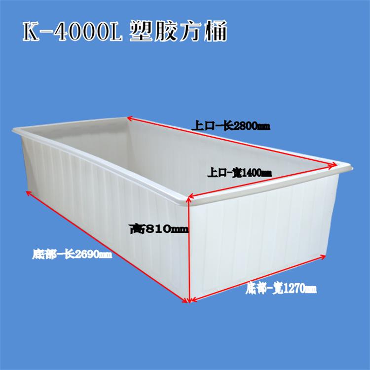K-4000L详情页 尺寸图