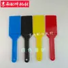 Faca de tinta para máquina de impressão raspador de tinta de aço inoxidável raspador de tinta de quatro cores lâmina raspadora de tinta raspador faca de tinta plástico ferro raspador de tinta tamanho grande