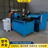 Máquina cónica automática para tubos, máquina cónica para tubos de acero inoxidable, hierro y aluminio, máquina cónica hidráulica para tubos para la fabricación de muebles