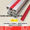 Tira de sellado plano duro contra el polvo 6/8/10mm adecuada para ranura de sellado de aluminio 2020/3030/4040