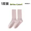 Calcetines de Yoga Antibacterianos Personalizados, Antideslizantes Profesionales para Mujer, Pilates, Deportes de Interior, Fitness, Danza, Dedos Separados, Calcetines para el Suelo
