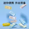 Mini toallitas húmedas portátiles para manos y boca, toallitas húmedas pequeñas y portátiles para bebés y niños pequeños, paquete de prueba para la higiene personal de estudiantes