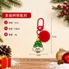 Llavero navideño transfronterizo, colgante de mochila estudiantil de moda, Papá Noel, renos, muñeco de nieve, decoración de mochila de regalo