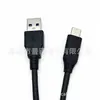 Cable de Datos para Disco Duro Macho Tipo-C a USB 3.0 Cable de Carga para Computadora Teléfono Móvil Cable de Carga para Teléfono Móvil Cable Trenzado