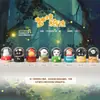 Nuevo producto transfronterizo: Viaje de Fantasía Forestal Caja Sorpresa Juguete de Moda Figura Merchandising de Anime Regalo para Amigos Decoración de Escritorio