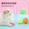 Brinquedo para Gato Bola de Sino Vazia de Plástico Suprimentos para Gato de Estimação Brinquedo Esférico Gatos Adoram Brincar Brinquedos para Animais de Estimação