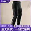 Pantalones deportivos elásticos, de secado rápido y cálidos para hombre, aptos para primavera y otoño, pantalones de compresión profesionales para correr, ropa de entrenamiento ajustada