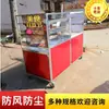 Puesto de Brochetas de Espino Confitado Soporte Plegable para Almacenamiento Transparente Resistente al Viento y al Polvo Soporte de Exhibición de Espino Confitado Soporte de Exhibición Multicapa