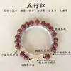 Transmisión en Vivo Pulseras Populares DIY, Cuentas de Incienso Natural, Creaciones Hechas a Mano, Dropshipping, Compra al por Mayor de Cuentas Budistas y Cuentas Sueltas