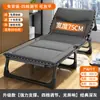Cama Dobrável Cama de Solteiro Escritório Sesta Reclinável Casa Multifuncional Portátil Cama de Acampamento Essencial para Sesta de Adulto