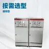 Suministros del Fabricante Rectificador de Tracción de Propósito General Kzl-100/115 para Minería, Gabinete Rectificador de Tracción
