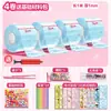 Set de Pegamento Nano Juguetes de Apretar para Descompresión Infantil Transfronterizos Cinta Nano DIY Burbujas Creativas Regalo Pequeño de Cumpleaños