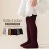 Nuevas Medias Brillantes de Estilo Coreano para Primavera y Otoño para Niños, Leggings Finos Lindos y Versátiles para Niñas Pequeñas y Niños Pequeños al por Mayor