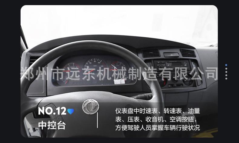 详情页2_13.jpg