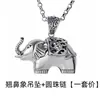 Yihua Taiyin Elefante de Nariz Larga Negro Colgante Taiyin Viejo Vintage Elefante Cadena Tailandesa Cadena de Lana Tridimensional Colgante