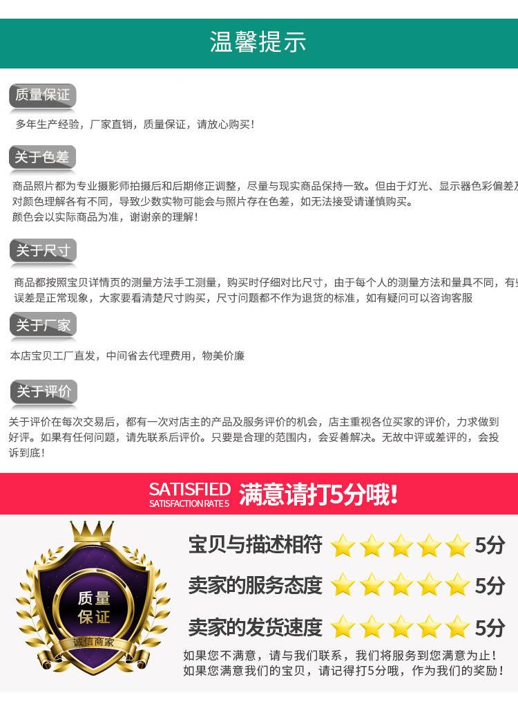 帆布详情-拷贝(3)_06