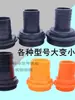 Plástico 1 pulgada Junta de Pagoda Rosca Externa Diámetro Variable Salida de Bomba de Agua para Motor Junta de Tamaño Variable de 32 a 25 4 pulgadas