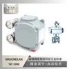 Posicionador de Válvula Original Masoneilan Svi 1000 para Válvula de Bola Tipo O con Revestimiento de Fluoroplástico para Instrumentos Sichuan