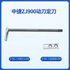 Máquina Overlock Qiangxin Zhongjie Zj900 Corte Automático de Hilo Cuchilla Móvil Z-91-110015 Cuchilla Fija Z-91-110069-05