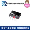 LM311P/NOPB DIP-8 foco em suprimento com vantagem TI apenas LM311P original