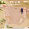Ropa interior para niñas Morier 2025 Nuevo Verano Transpirable Entrepierna con Agujeros Cintura Media Ajustada Cadera Estampado de Letras Calzones para Mujer
