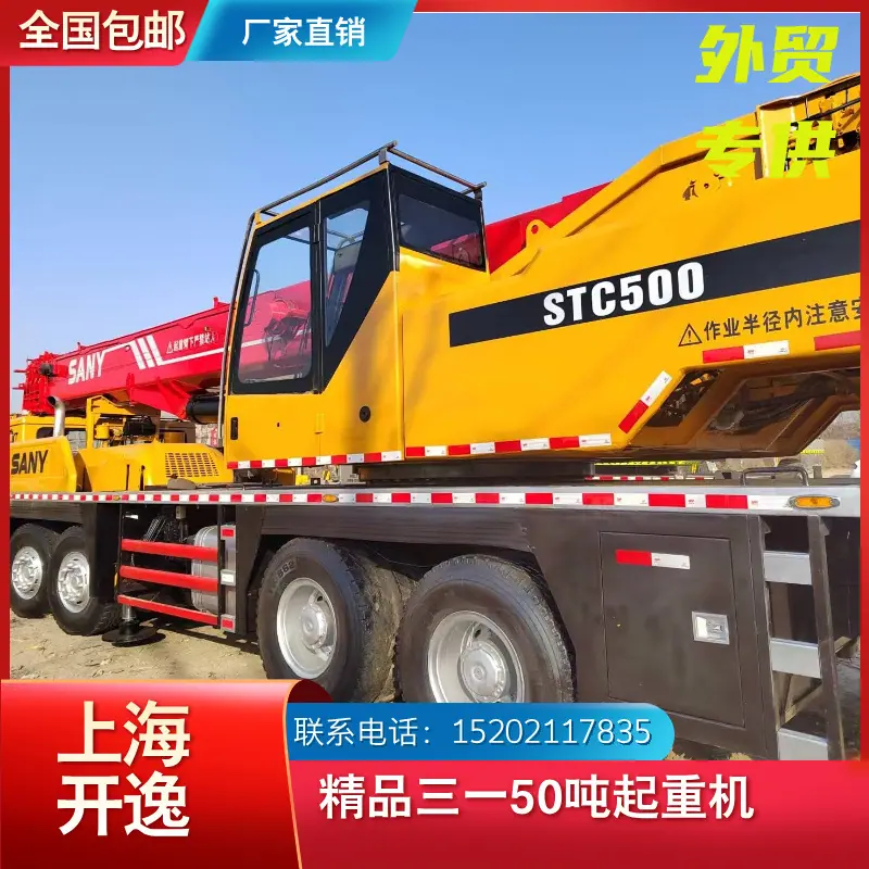 stc500 (21)