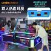 Precio de fábrica máquina de juego de hockey simulado de escritorio para dos jugadores equipo de arcade de hockey de mesa para parques infantiles interiores