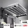 Toallero de Baño Negro, Estante de Almacenamiento de Aluminio Espacial sin Taladro para Montar en Pared, Toallero Plegable Individual