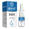 Venta al por mayor del fabricante Zourun Ankangling, Producto de Cuidado Nasal de una Pieza, Otros Productos Femeninos a Base de Aceite, Especificaciones Normales