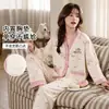 Conjunto de Pijama Cardigan Longo Outono/Inverno 2026 para Mulheres com Sutiã Embutido, Tecido Elástico Tipo Algodão, Estampa de Desenho Animado, Conjunto de Loungewear Feminino