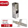 Conector de Tubo Quadrado 40*40 Acessórios Junta Tubo Galvanizado Rack de Estufa Fivela de Prateleira
