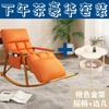 Sillón Mecedora Reclinable para Adultos Balcón Sofá Perezoso Silla de Ocio de Año Nuevo Silla con Respaldo Plegable para Descanso para Almuerzo Silla para Adultos para Sala de Estar