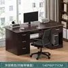 Escritorio de oficina, escritorio ejecutivo, diseño simple y moderno, con cerradura, juego de escritorio y silla de oficina, estación de trabajo con múltiples cajones