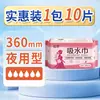 Toalha Absorvente Youbang Pads de Fralda à Prova de Vazamento para Mulheres Absorventes Sanitários para Maternidade Pads para Incontinência de Adultos
