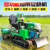 Rotocultivador agrícola de doble uso para tierra húmeda y seca microcultivador para invernadero huerto tractor de orugas rotocultivador de orugas