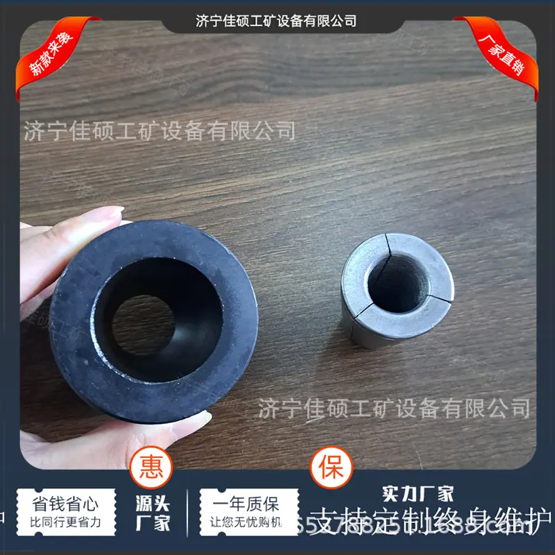 锚具 (5)