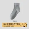 Calcetines para mujer algodón fino primavera y otoño color liso calcetines de media pantorrilla antibacterianos antiolor anti-pilling calcetines holgados en stock venta al por mayor
