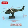 Rompecabezas 3D tridimensional transfronterizo con vista a tanques de aviación, aviones, submarinos, automóviles. Rompecabezas de mosaico DIY para niños, juguetes de Ciencia y Educación