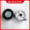 Partes del motor Cummins tensor 4891116 4987964 4936440