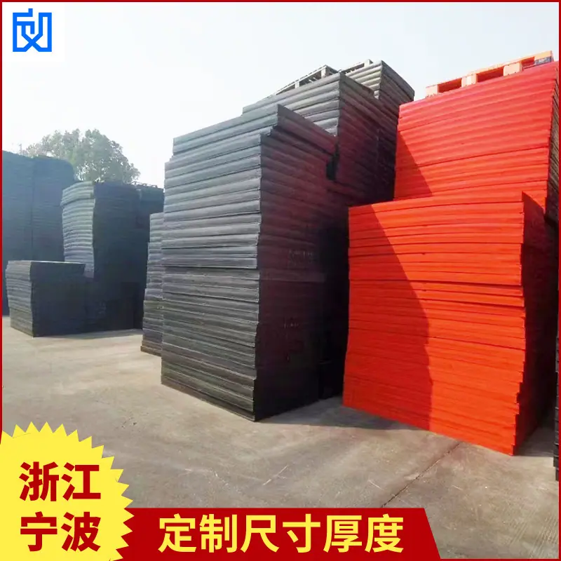 EVA泡棉