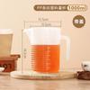 Taza medidora de plástico con escala Cilindro medidor de PP comercial Especial para té de leche Café Horneado Vaso de precipitados 1/2/5000ml Mililitro
