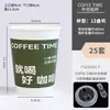 Taza de café desechable con tapa taza de café té de leche bebida caliente taza para llevar empaque Taza taza de papel leche de soja Taza al por mayor