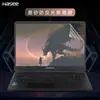 Adecuado para película de teclado Shenzhou Película protectora de teclado Ares T8 HBE6S01 juego de teclas Ordenador Core i9 de 13ª generación
