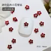 X30 Nova Liga Metálica Flor de Ameixa Diamante Cinco Pétalas Joia para Unha Cor Flash Mini Flor Broca de Unha